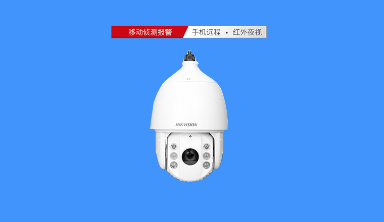 ?？?00萬高清球機(jī)，23倍光學(xué)變焦，超遠(yuǎn)距離清晰可見